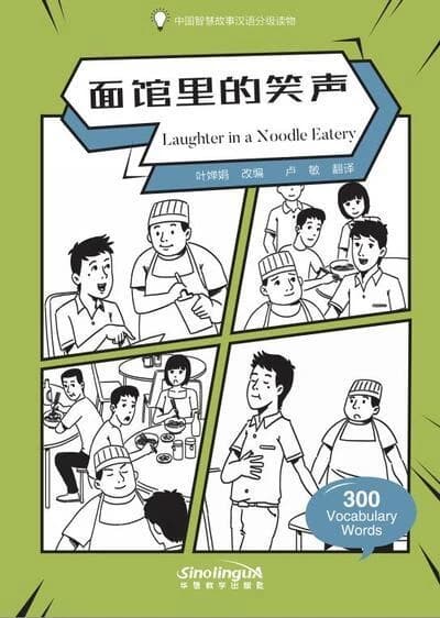 Wisdom in stories: graded chinese readers:laughter in a noodle eatery