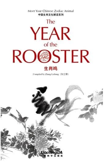 Culture explanation of chinese zodiac