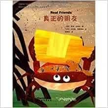 Chinese reading for young world citizens good characters: real friends