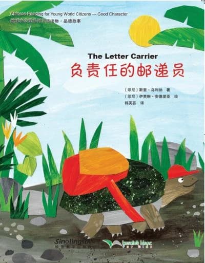 Good characters:the letter carrier (150 mots)