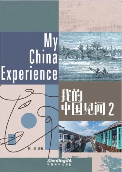 My china experience 2