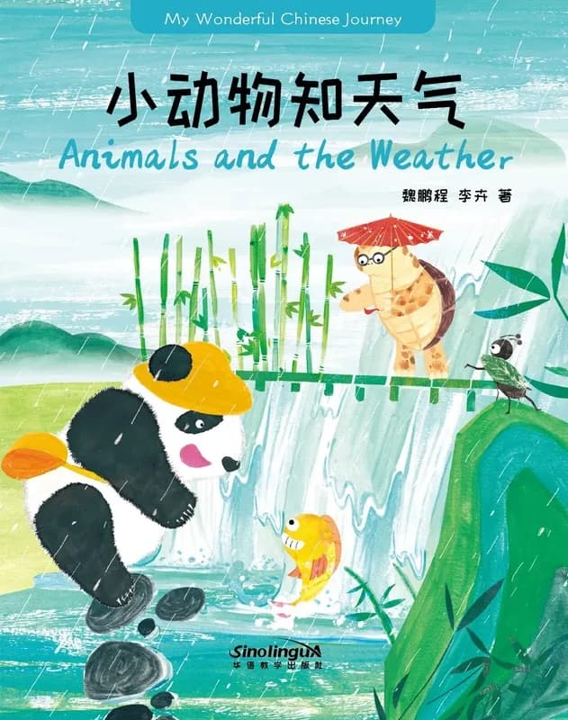 My wonderful chinese journey--animals and the weather (anglais-chinois avec pinyin)