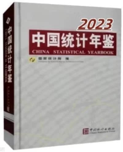 China statistical yearbook 2023 (livre + cd)