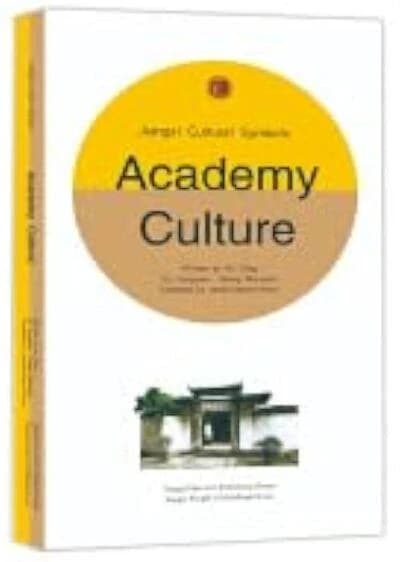 Chinese education histoire : academy culture