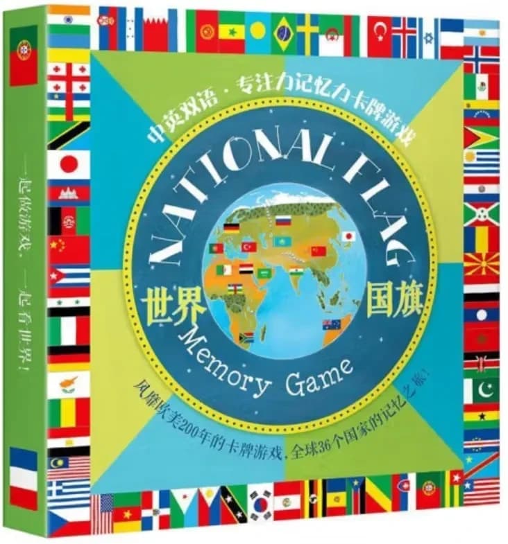 Jeu de carte de memoire : national flag memory game (english-chinese)  :