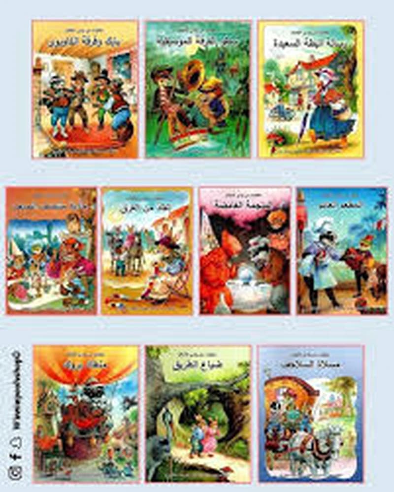 حكايات من وادي الأحلام 1