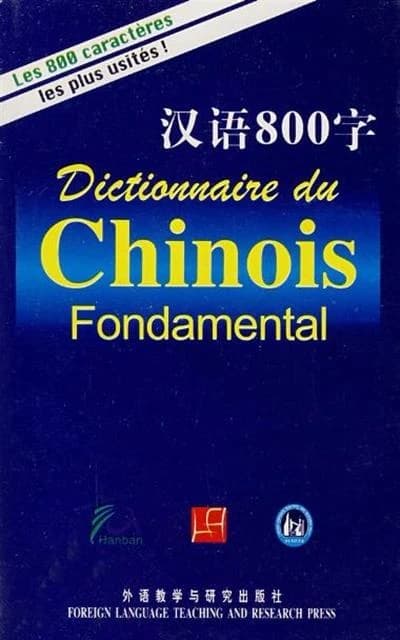 Dictionnaire du chinois fondamental (chinois avec pinyin
