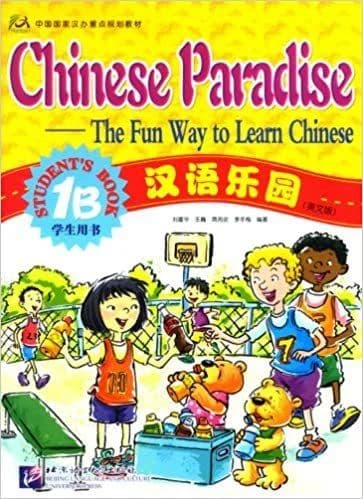 Chinese paradise, 1b  (anglais- chinois)