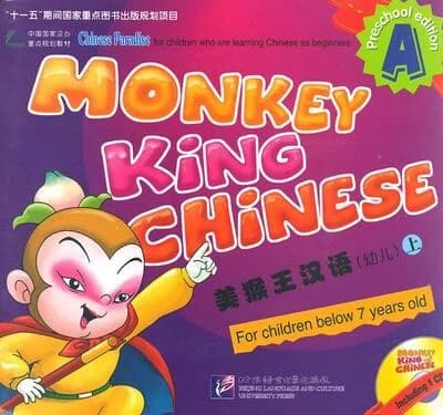 Monkey king chinese