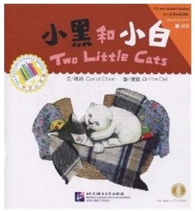 Two little cats