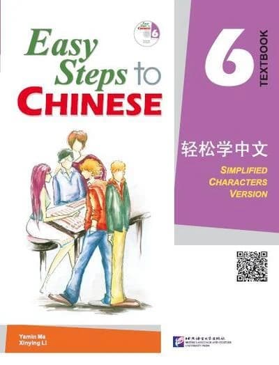 Easy steps to chinese 6 textbook