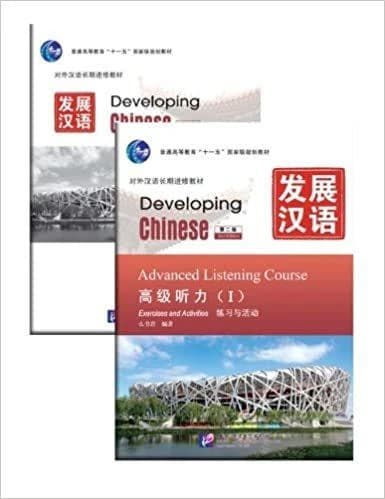 Developing chinese advanced listening course vol.1 (2nd ed., book + mp3, listening text & answers)