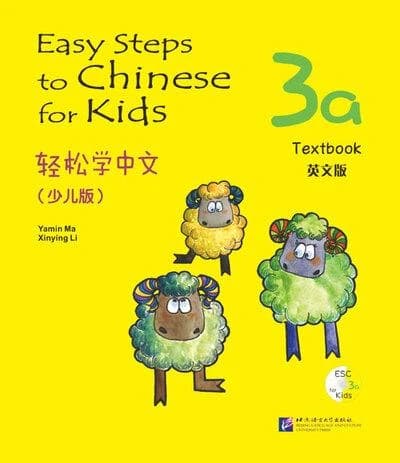 Easy steps to chinese for kids english edition textbook 3a