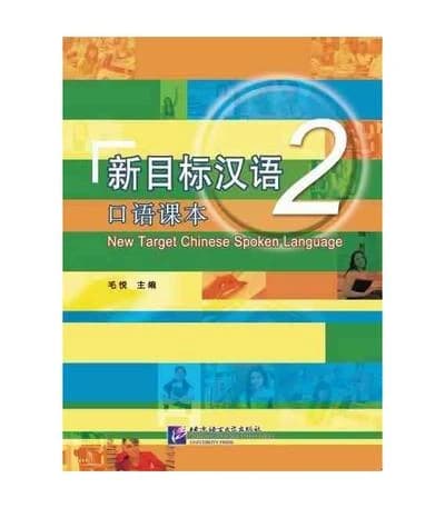 New target chinese spoken language