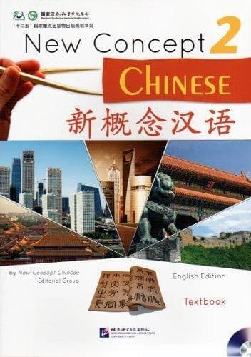 New concept chinese 2
