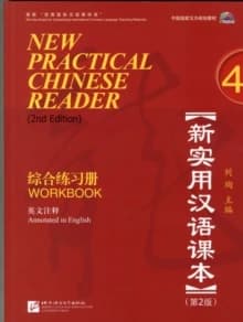 New Practical Chinese Reader vol.4