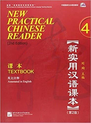 New Practical Chinese Reader, Vol. 4 : Textbook