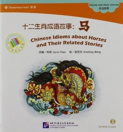 Chinese idioms about horses (chinese graded readers elementary)