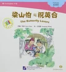 The butterfly lovers (chinese graded readers intermediate)  liang shanbo yu zhu yingtai