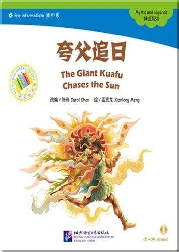 The giant kuafu chases the sun (pre-intermediate) (livre + cd)
