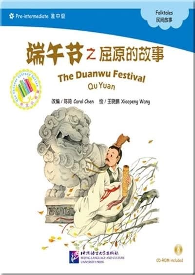 The duanwu festival (pre-intermediate)  (  )(+cd) (chinois avec pinyin)