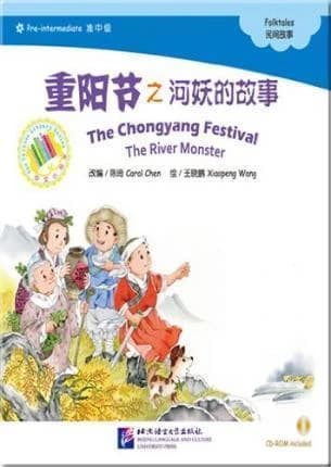 The chongyang festival (chinese graded readers pre-intermediate, +1 cd