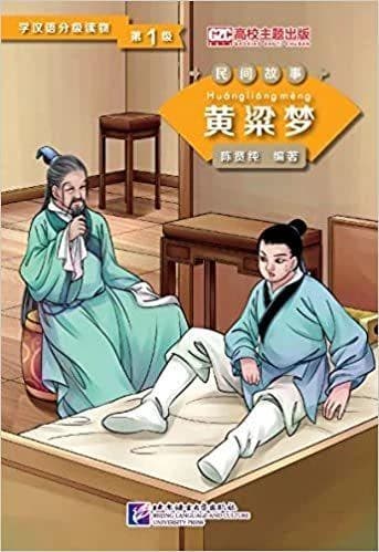 A golden millet dream (niveau1) (chinois- anglais)