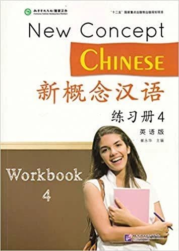 New concept chinese workbook 4, +1 cd (chinois avec pinyin