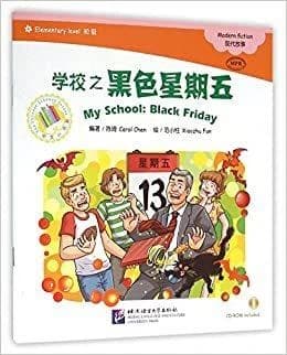 Xue xiao zhi he se xing qi wu