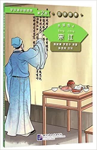 Shui hu zhuan, t.4: song jiang