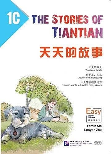 The Stories of Tiantian 1C