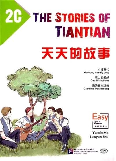 The stories of tiantian 2c (600- 800 mots)