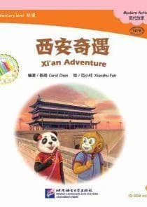 Xi'an adventure, +cd (chinese graded readers elementary) (chinois avec pinyin, avec note en anglais)