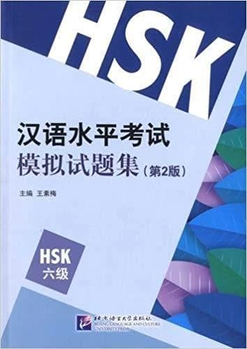 Xin HSK moni shiti ji : level 6 ; new mock test ; trilingue anglais