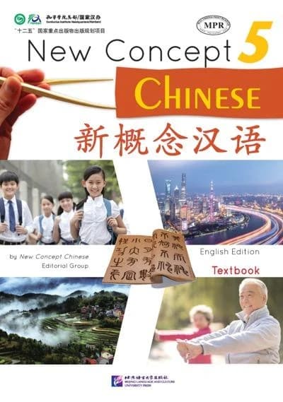 New concept chinese textbook 5