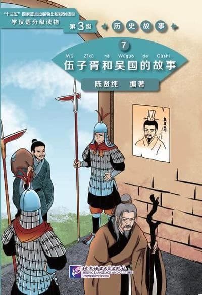 Historical histoires