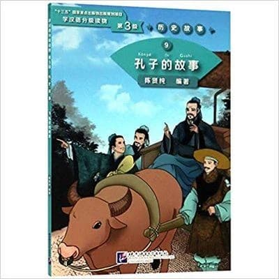 Histoire de confucius