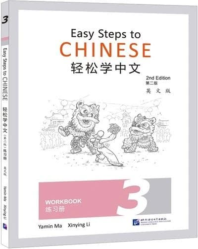 Easy steps to chinese 3 : workbook (ed. en anglais)