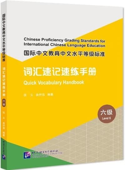Quick vocabulary handbook (level 6) (chinois avec pinyin