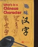 What's in a chinese character