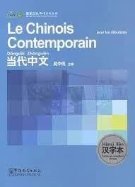 Le chinois contemporain pour les débutants