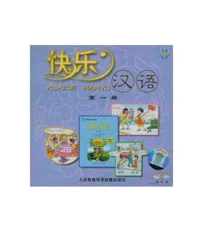 Cd, kuaile hanyu, tome 1 (cd)