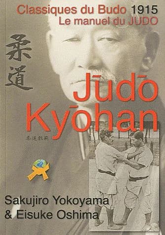 Judo Kyohan