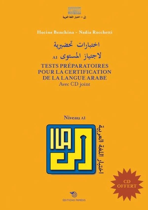 Tests préparatoires pour la certification de la langue arabe : ILA : niveau A1