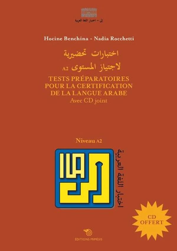 Tests préparatoires pour la certification de la langue arabe : ILA : niveau A2