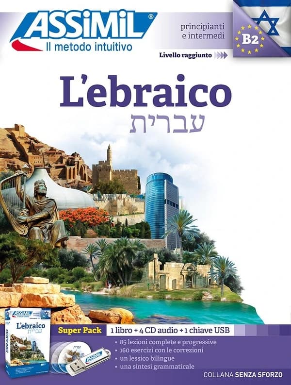 L'ebraico ; B2 ; superpack