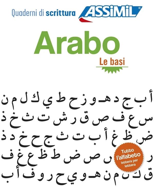 Les cahiers d'écriture : arabo le basi