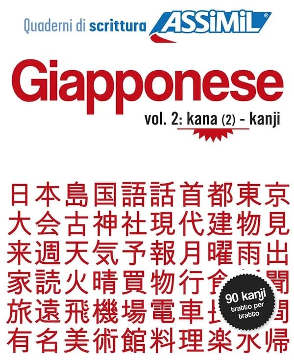 Les cahiers d'écriture : giapponese Tome 2 ; kana (2)