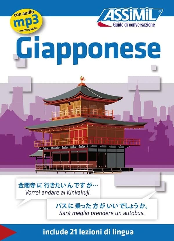 Guides de conversation : giapponese