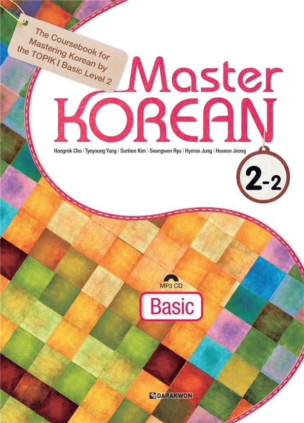 Master korean 2-2 niv. a2 (cd mp3 inclus)